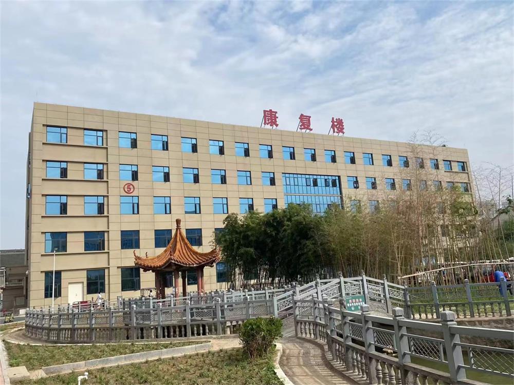 人民醫(yī)院康復樓